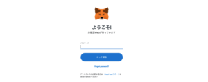 metamask_signup